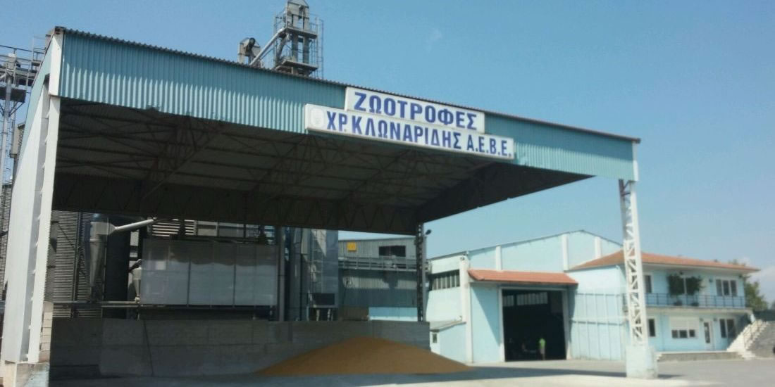 Ζωοτροφές
